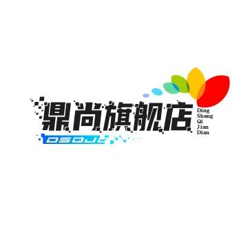 鼎尚旗舰店