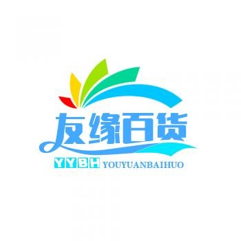 友缘